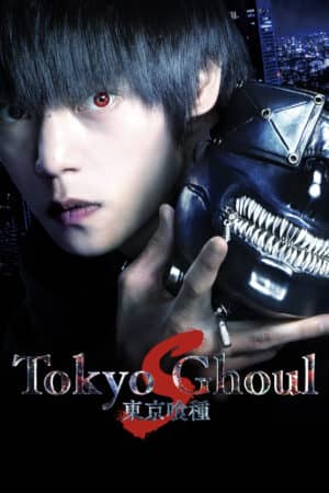 Tokyo Ghoul: ‘S’